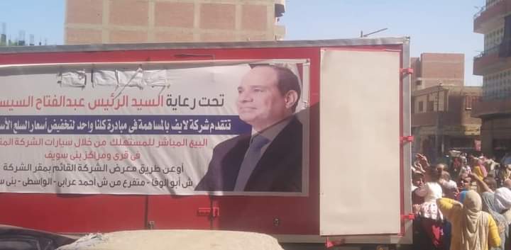 FB_IMG_1698585143725