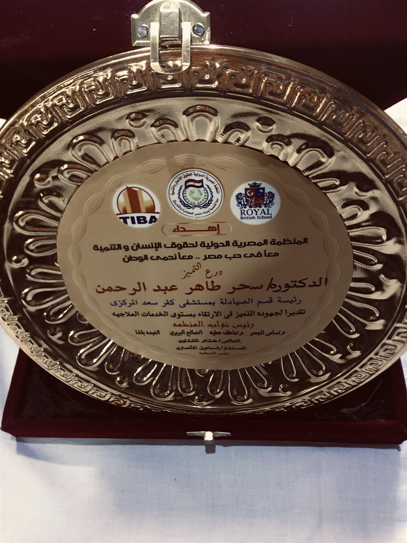 17A6F70D-4218-416B-BA18-C379D43618ED