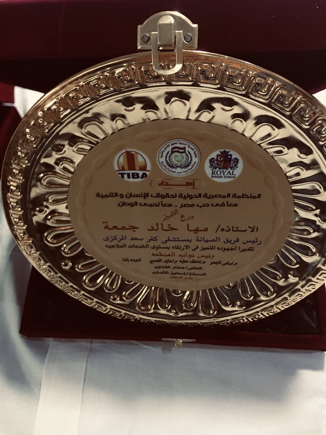 6ECB82B6-D5D5-460E-BC60-A603E6B52E2C