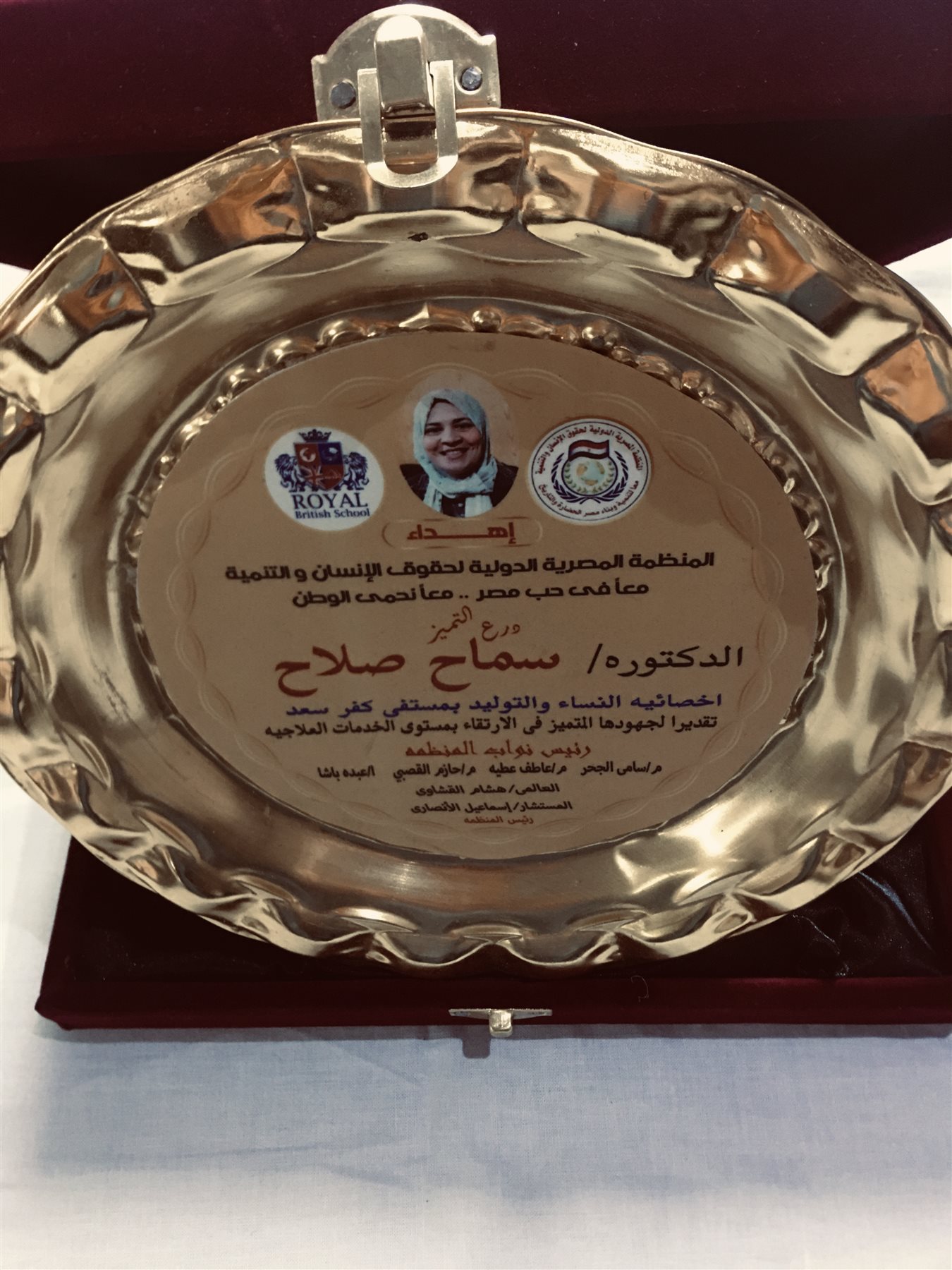 D016A2A2-3154-4330-909D-B19324B58AF2