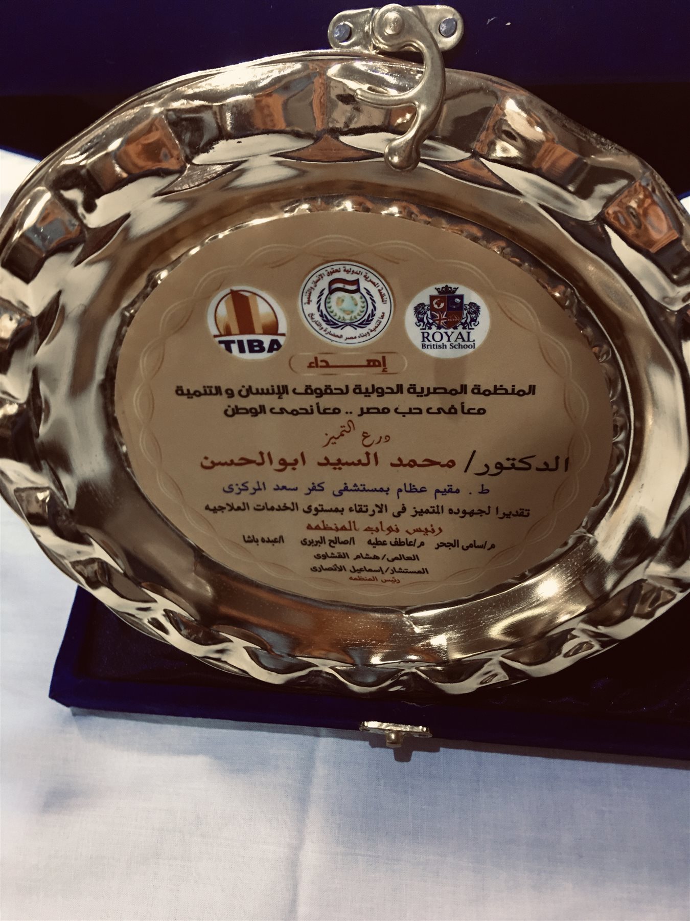 C7103E75-E99B-42E0-AB00-2491DC2EAEA5