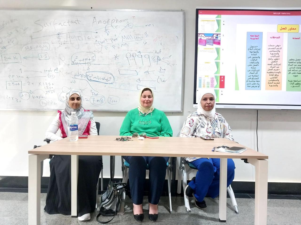 ندوة تثقيفية بجامعة أسيوط الجديدة التكنولوجية