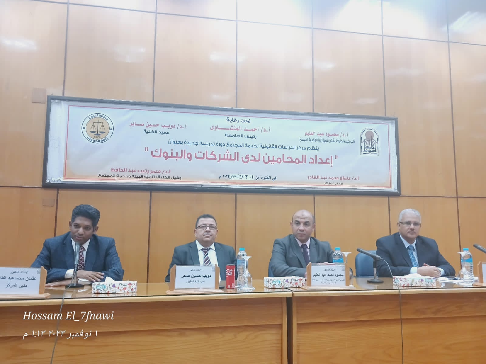 جانب من الدورة التدريبية