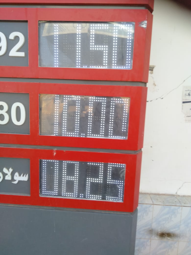 وكيل وزارة التموين باسيوط في جولة تفتيشية علي محطات البترول