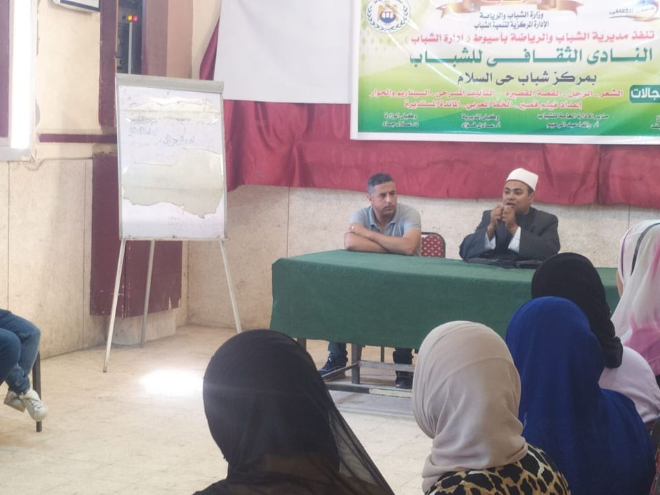 ندوة تثقيفية في مركز شباب حى السلام بمنفلوط