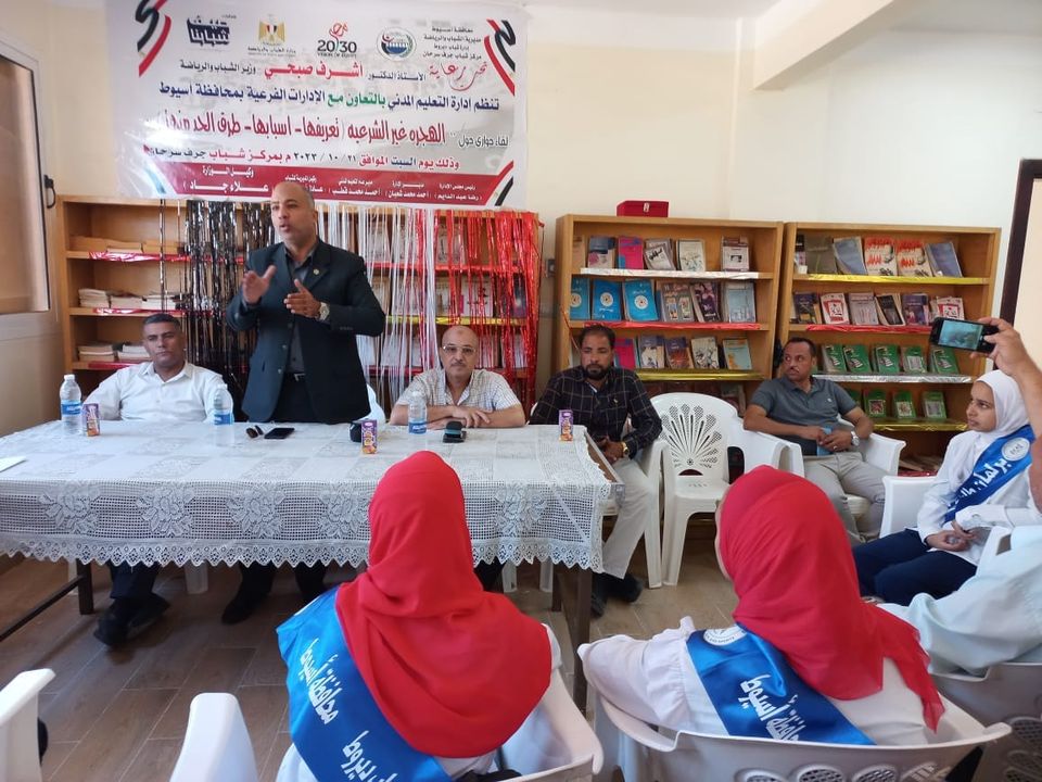 جانب من ندوة ينظمها برلمان أسيوط