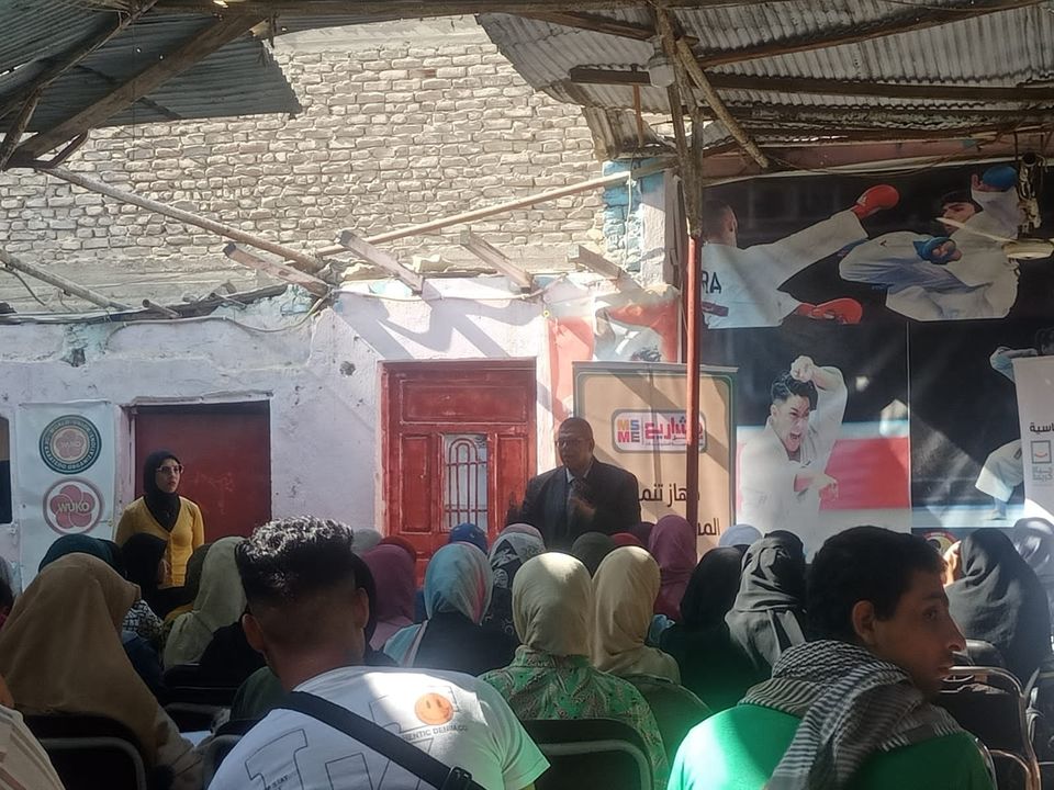 ندوة تعريفية بعنوان ريادة الأعمال بمركز شباب ناصر النموذجي بأسيوط