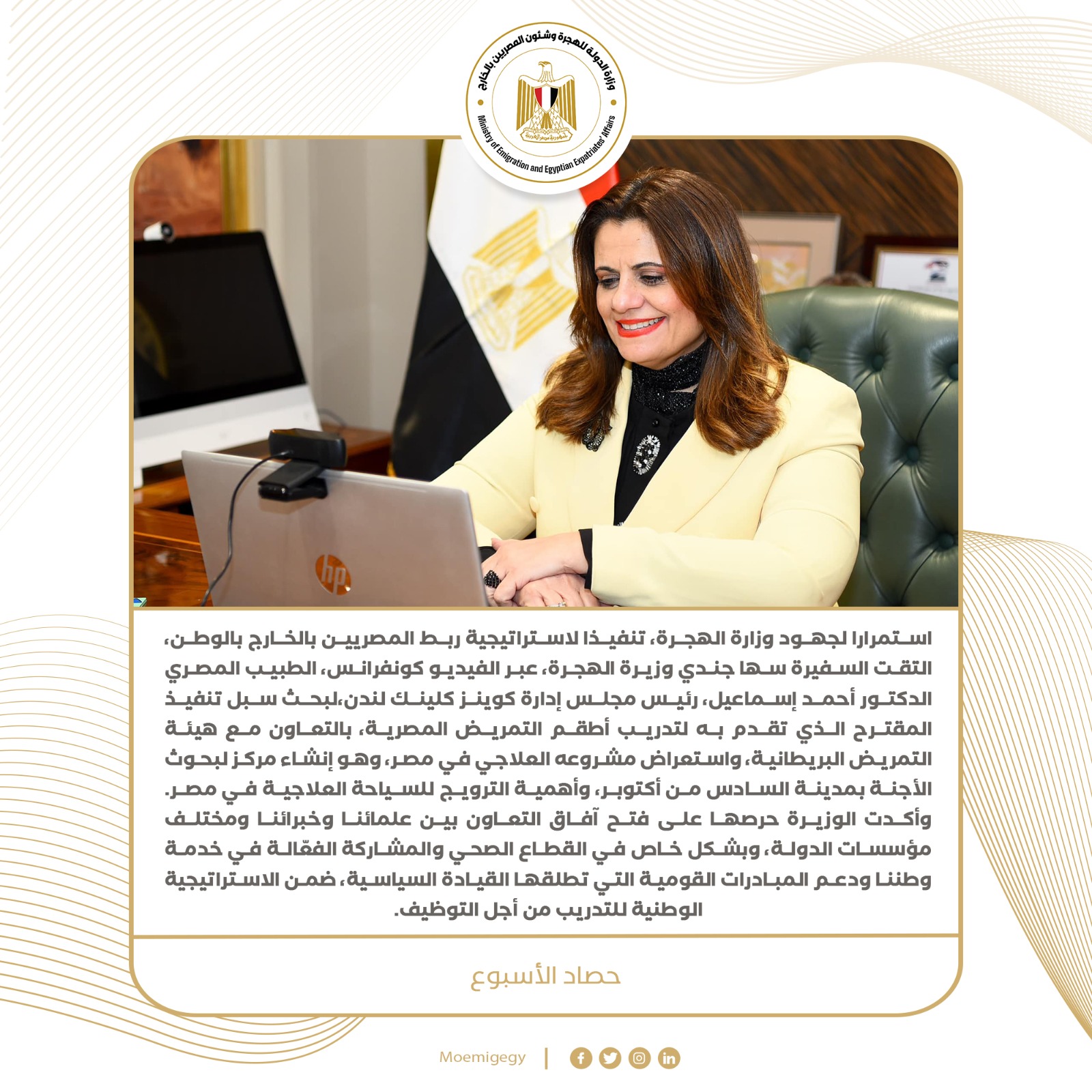 ec7600b5-650b-4ec0-8bd3-783d62eb959a