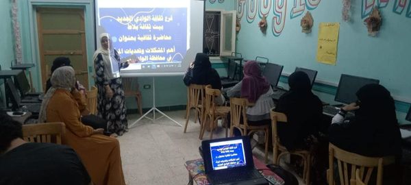 جانب من المحاضرة الثقافية