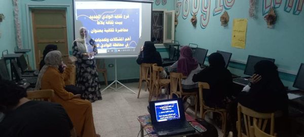 جانب من المحاضرة الثقافية