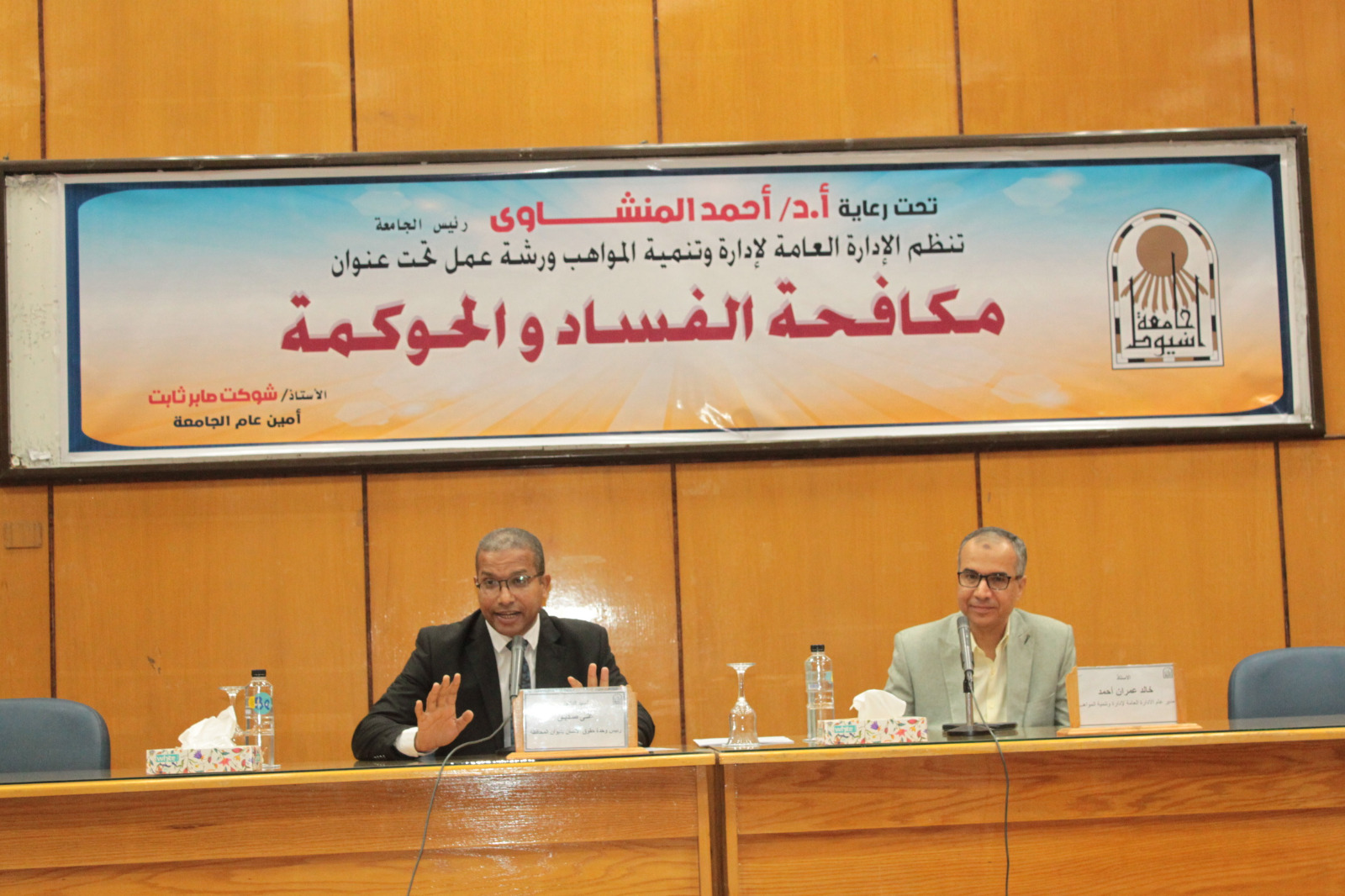 جانب من ورشة عمل حول 