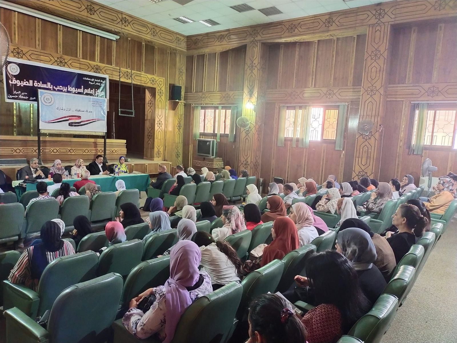 جانب من ندوة نظمها مركز إعلام أسيوط