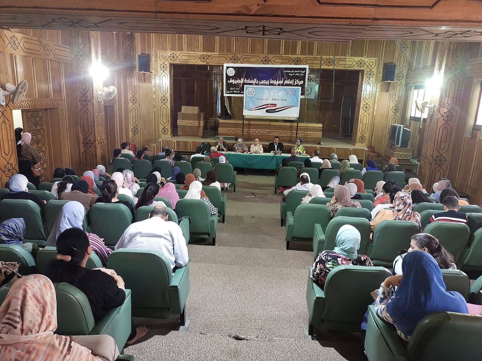 جانب من ندوة نظمها مركز إعلام أسيوط