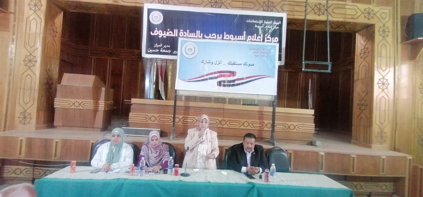 جانب من ندوة نظمها مركز إعلام أسيوط