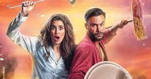 ماذا نشرت "ياسمين صبرى" عن فيلمها الجديد على السوشيال ميديا - اليوم السابع