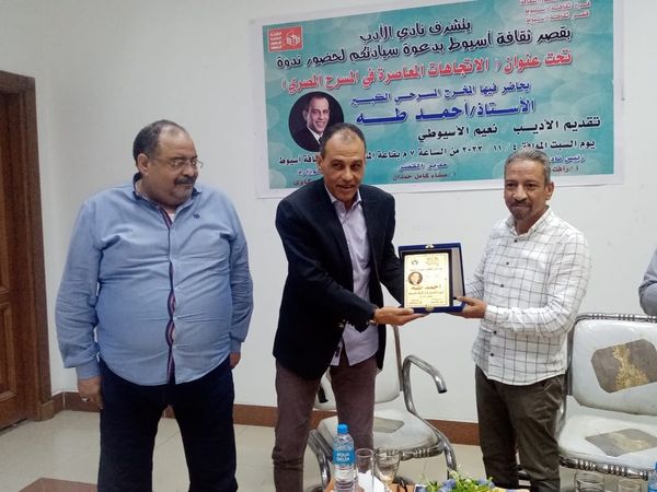 جانب من الأمسية الأدبية