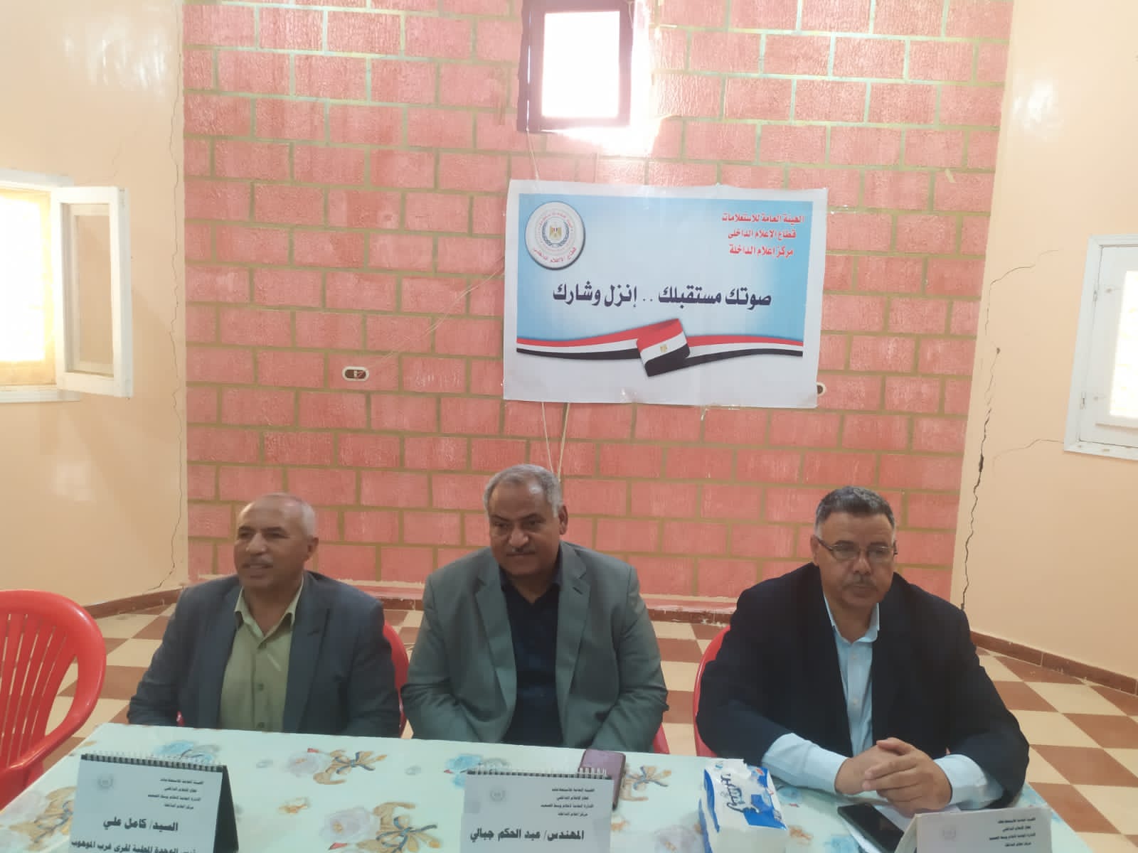 جانب من الندوة