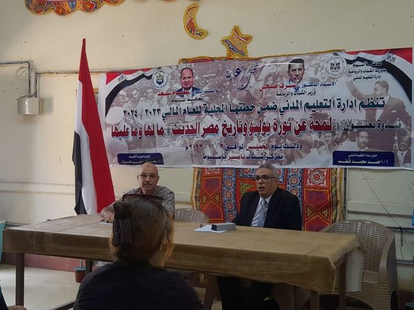 جانب من الندوة