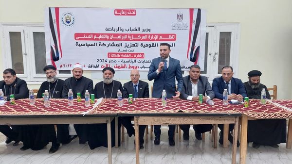 جانب من الحملة القومية