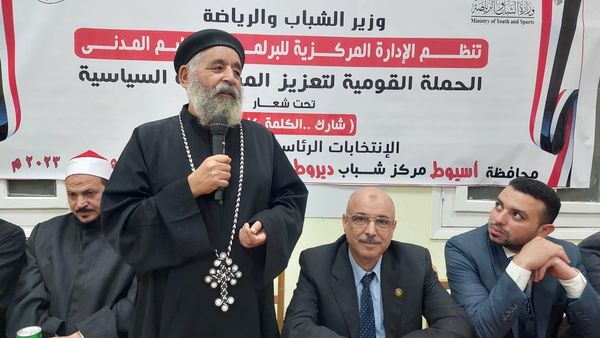 جانب من الحملة القومية