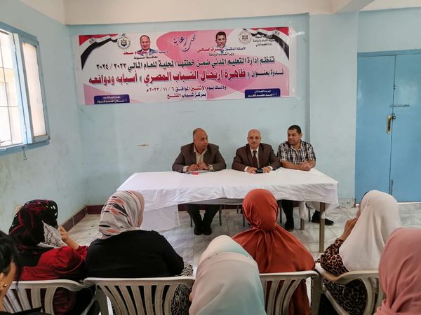 جانب من الجلسة الحوارية 