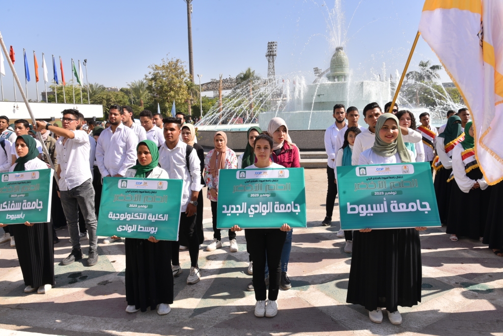 جانب من فعاليات المنتدى البيئي الثاني