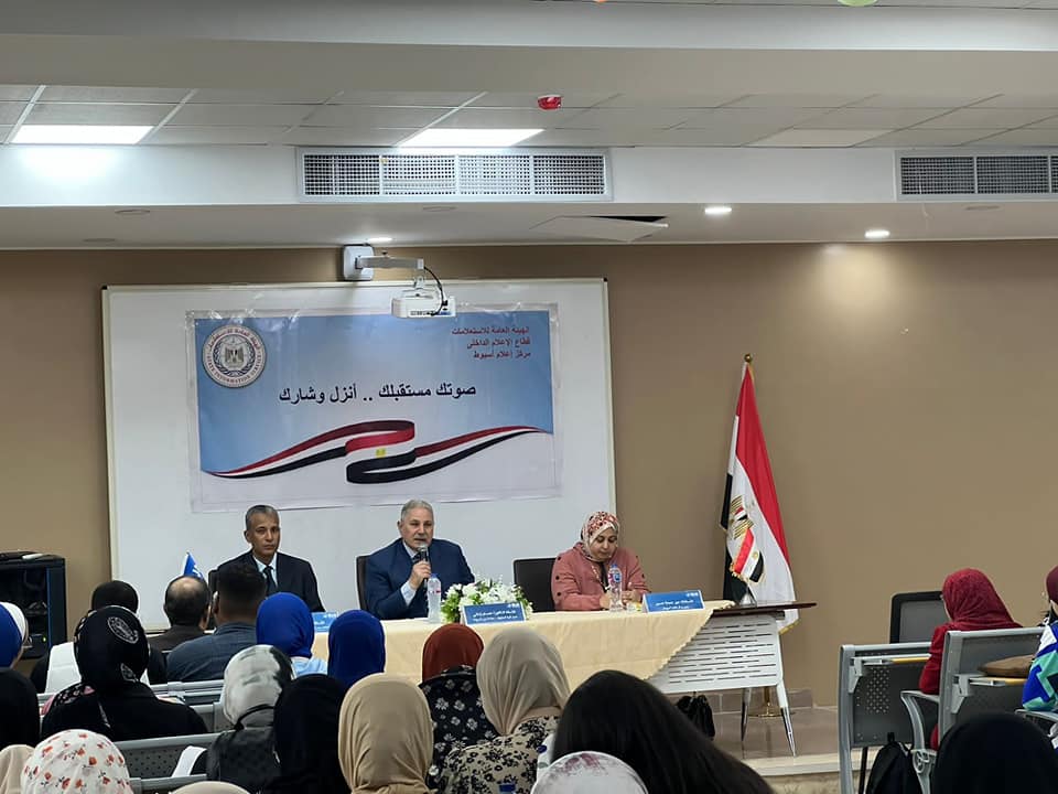 جانب من الندوة التوعوية لمركز إعلام أسيوط