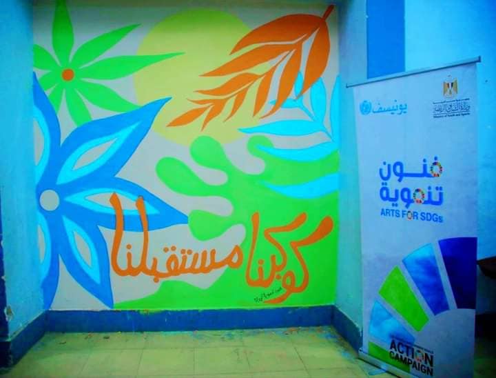 جانب من الفعاليات