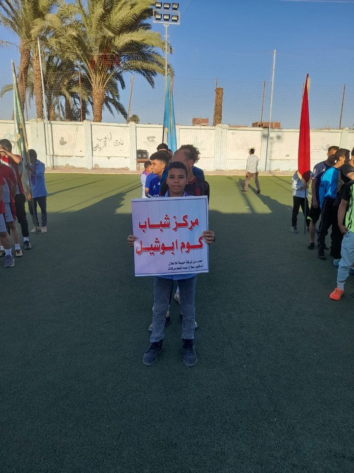 جانب من الفعاليات