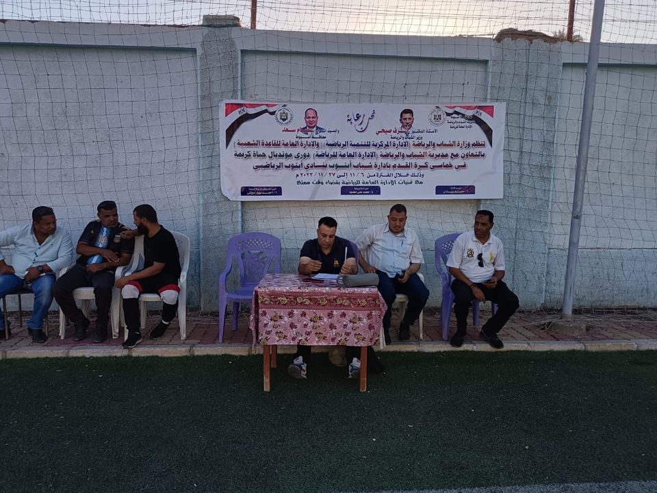 جانب من الفعاليات