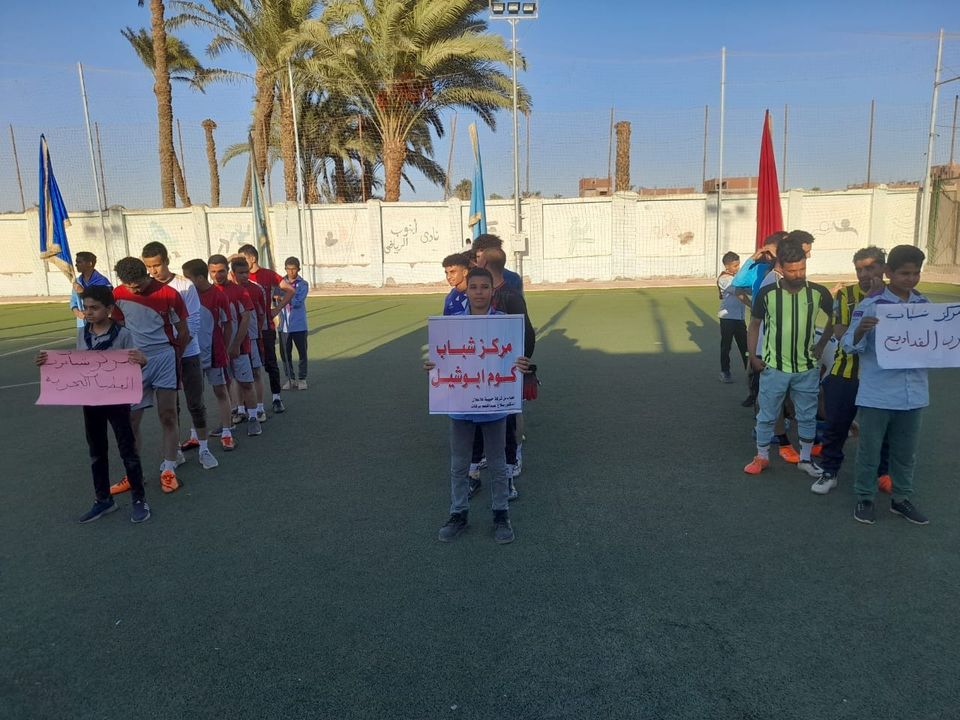 جانب من الفعاليات