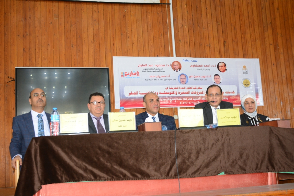 جانب من الندوة