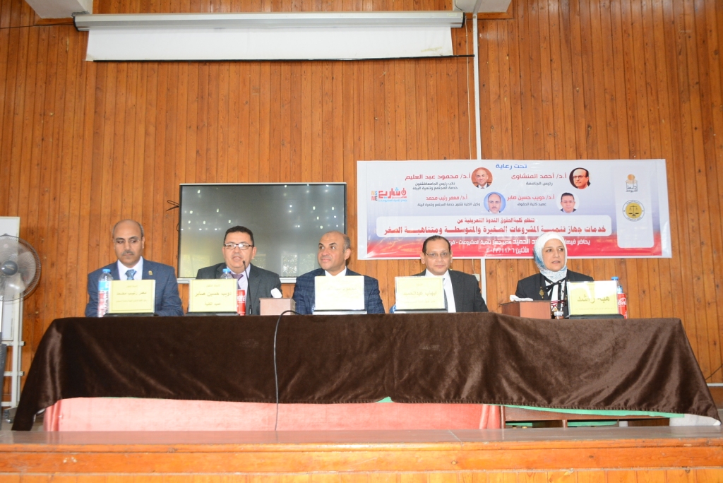 جانب من الندوة