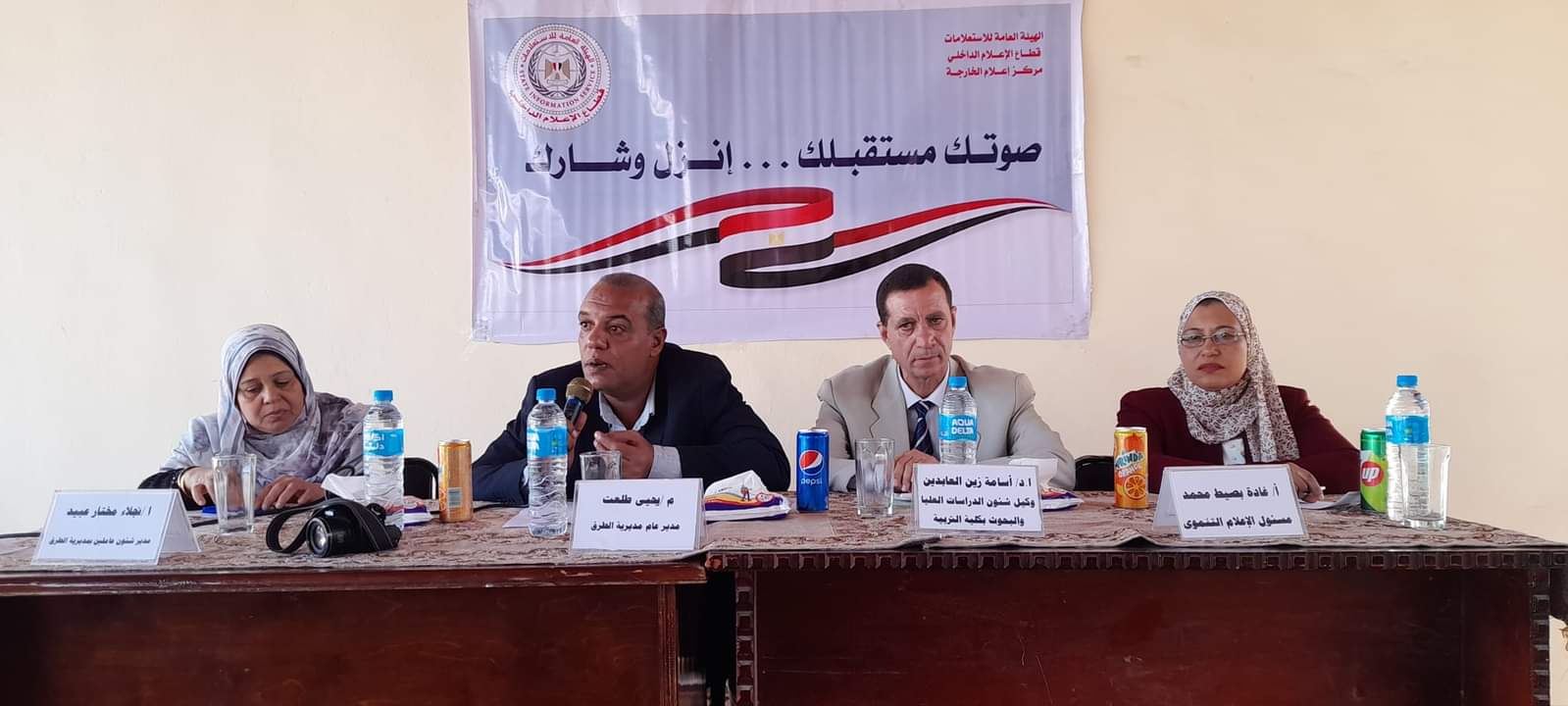 جانب من ندوة مركز إعلام الخارجة