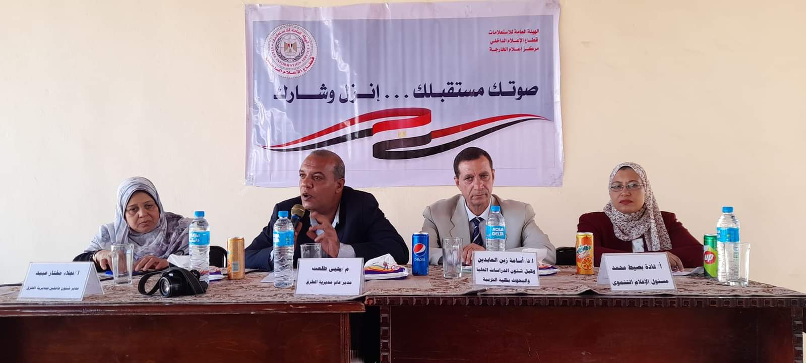 جانب من ندوة مركز إعلام الخارجة