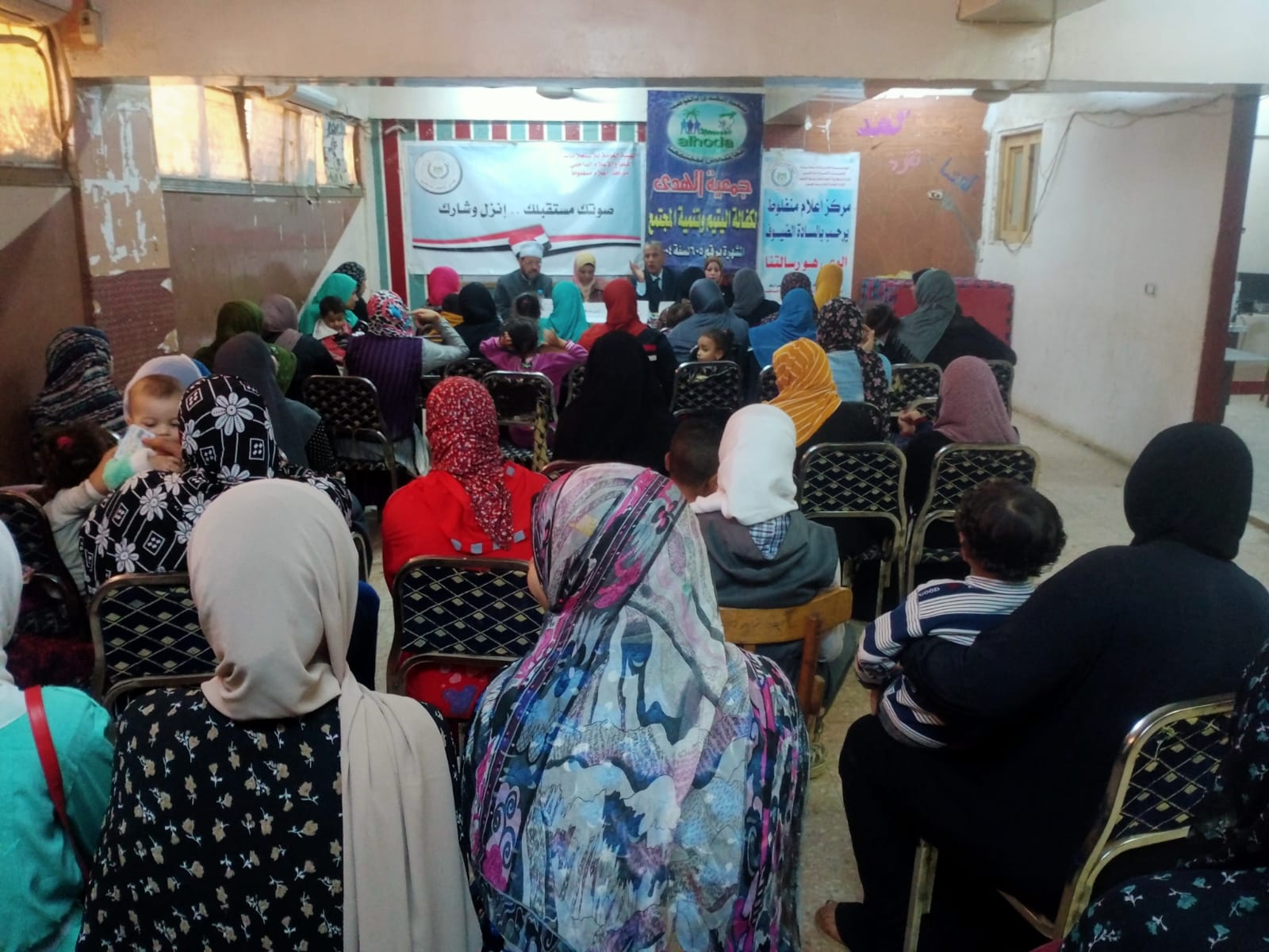 جانب من ندوة مركز إعلام منفلوط