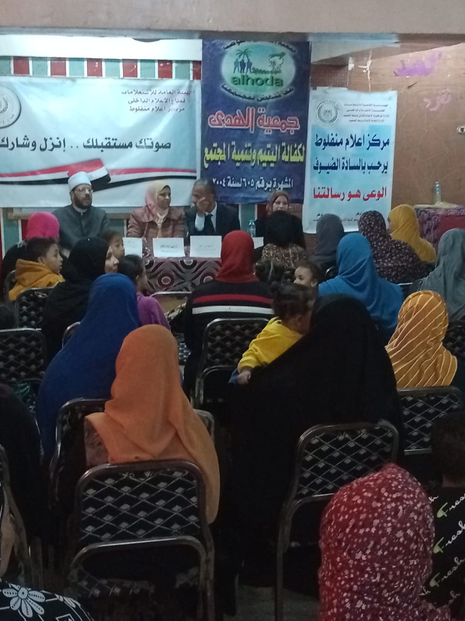 جانب من ندوة مركز إعلام منفلوط