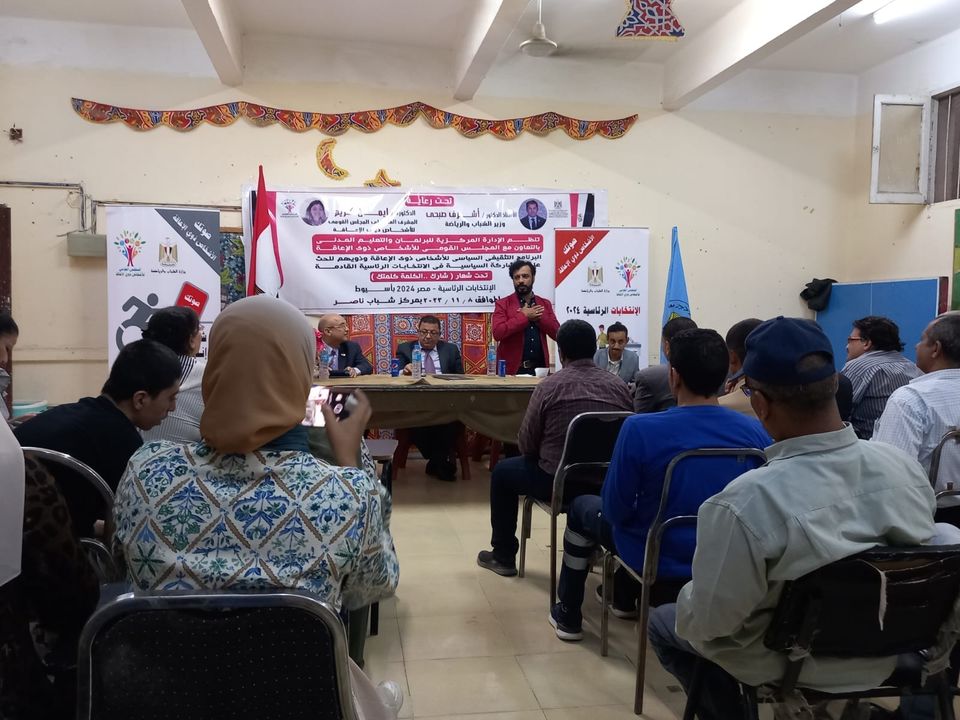 جانب من فعاليات الحمله القومية لتعزيز المشاركة السياسية