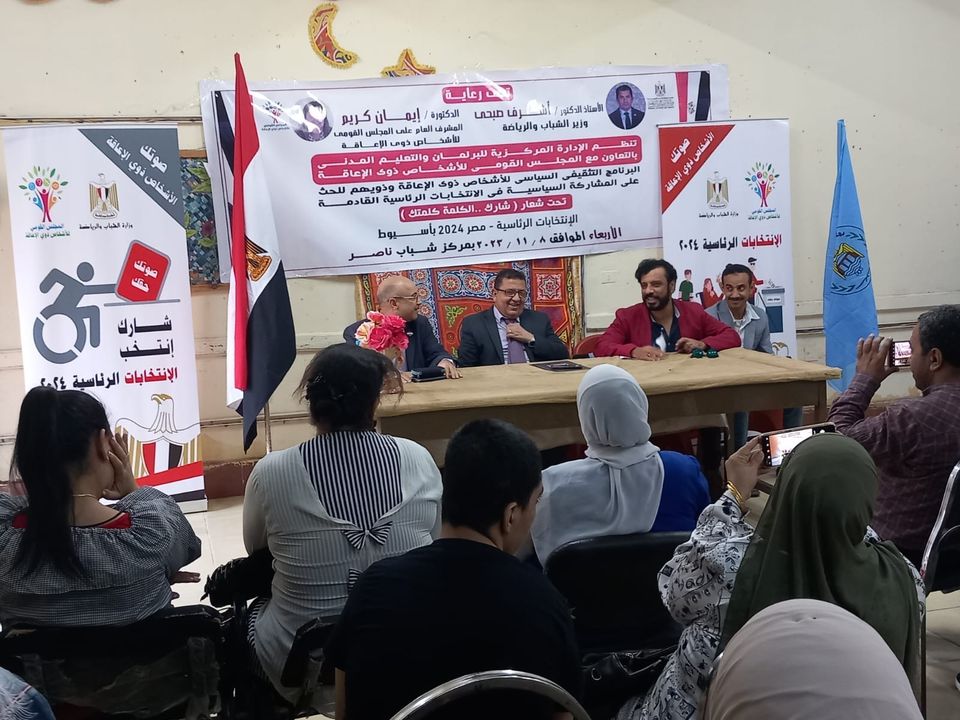 جانب من فعاليات الحمله القومية لتعزيز المشاركة السياسية