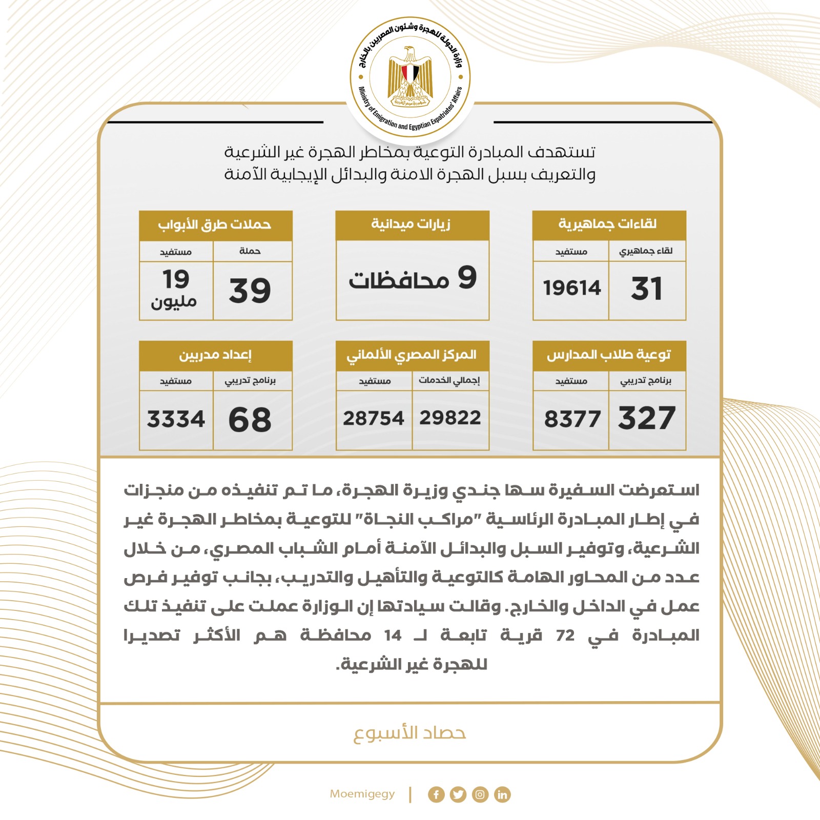 0ddff607-5962-4d26-92fe-fc7f364a15e0