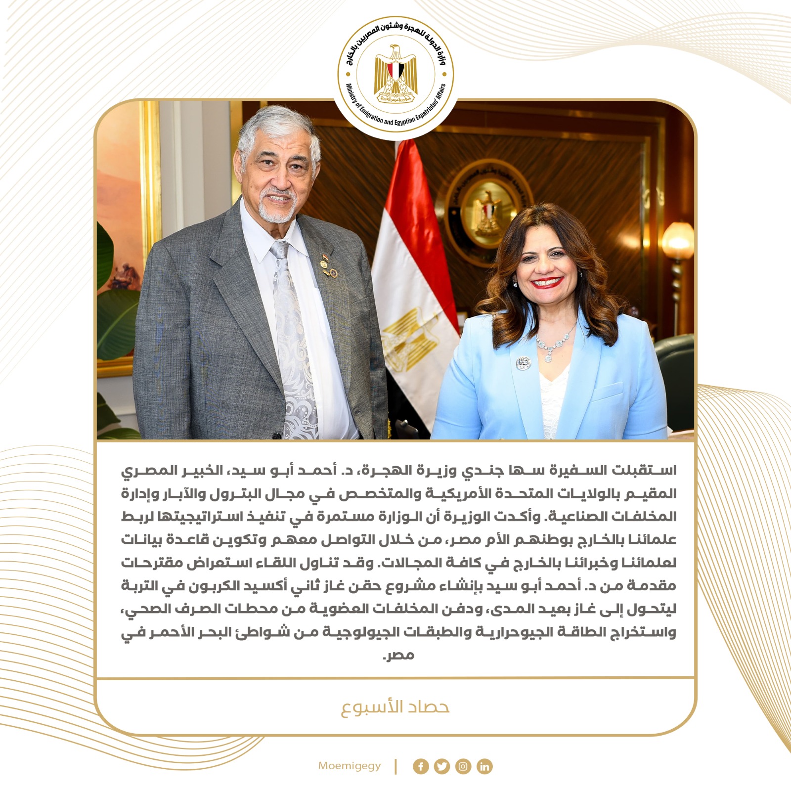 ec691977-6609-47f2-9875-bf9e3ea27c70