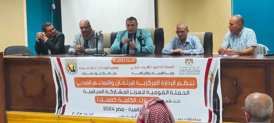 FB_IMG_1699809460279