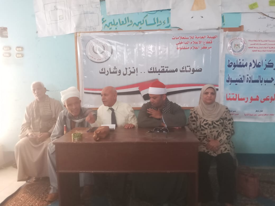 جانب من الندوة