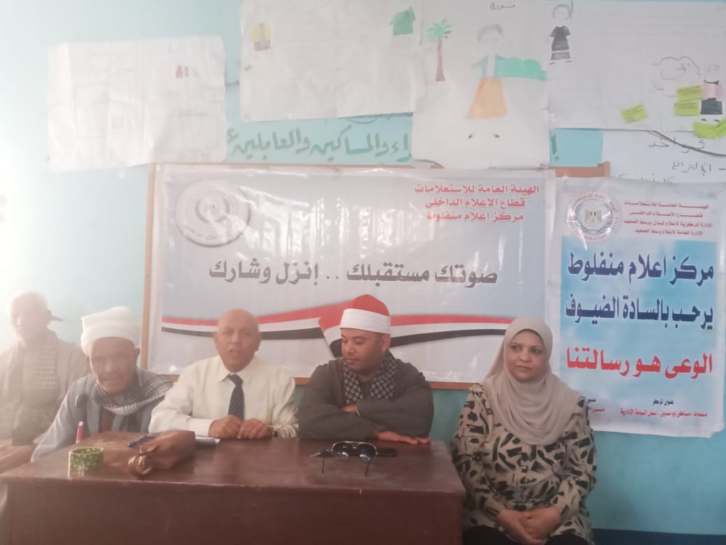 جانب من الندوة