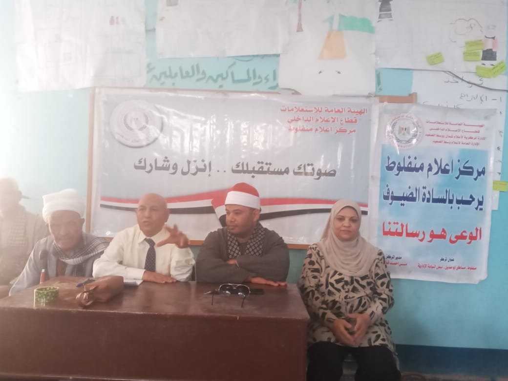 جانب من الندوة