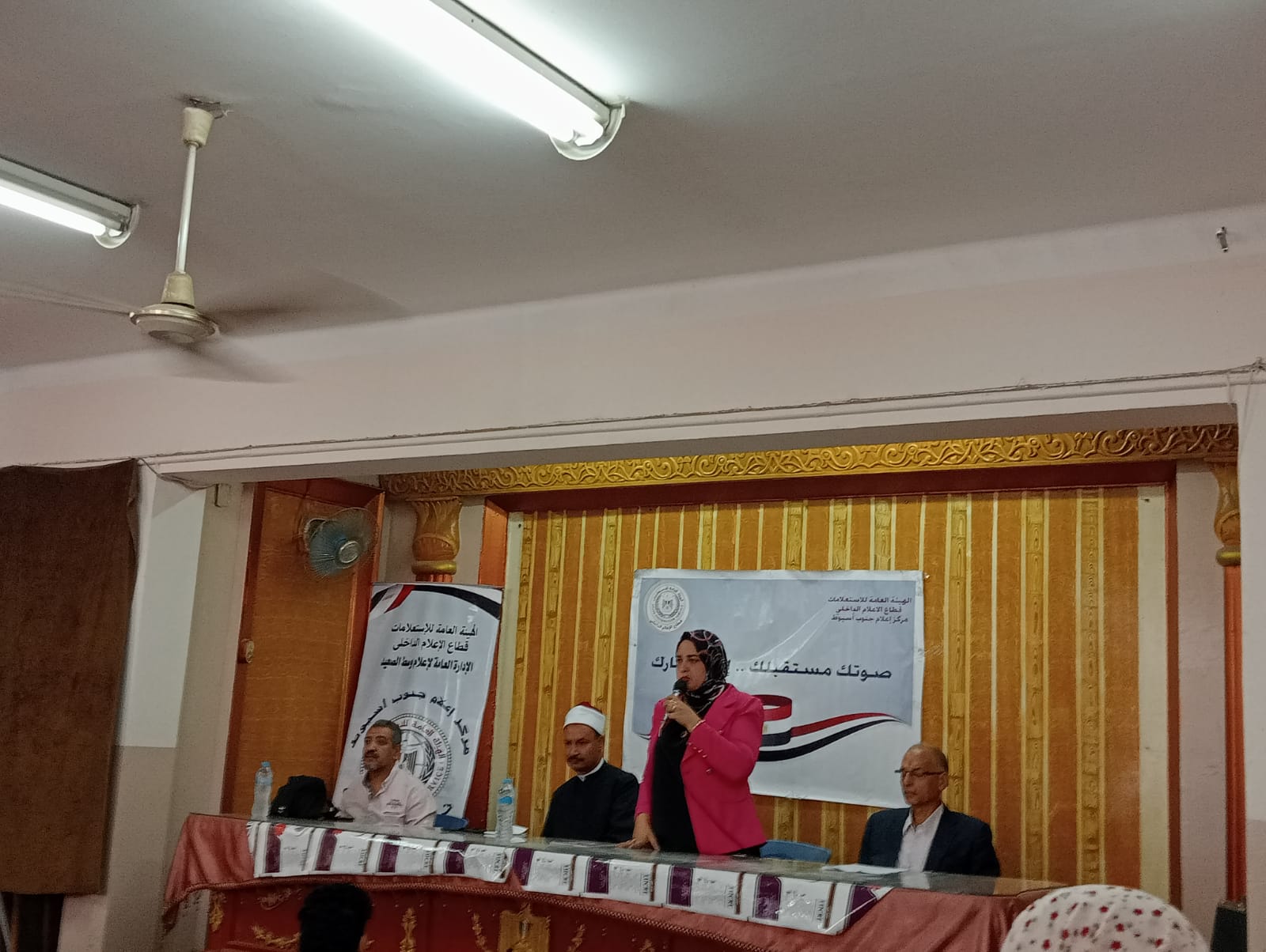 جانب من الندوة