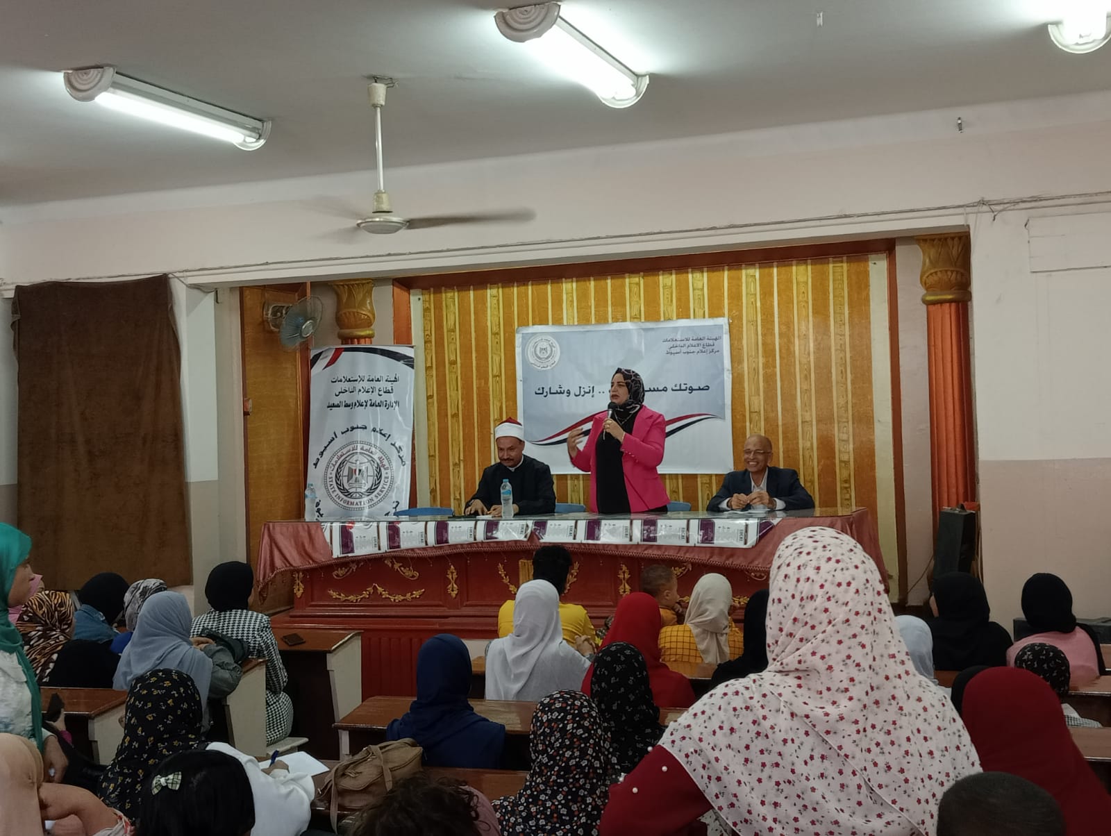 جانب من الندوة