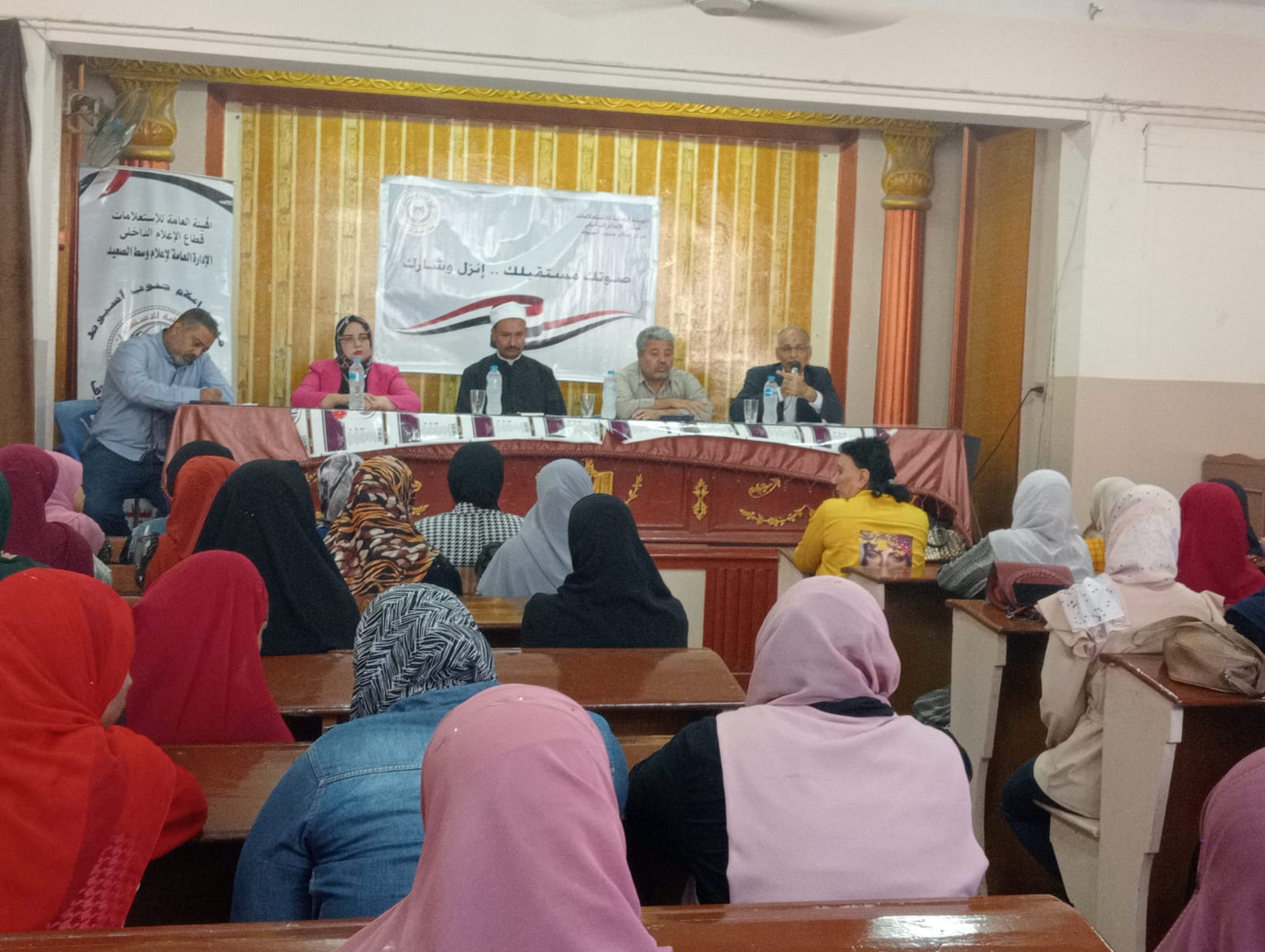 جانب من الندوة