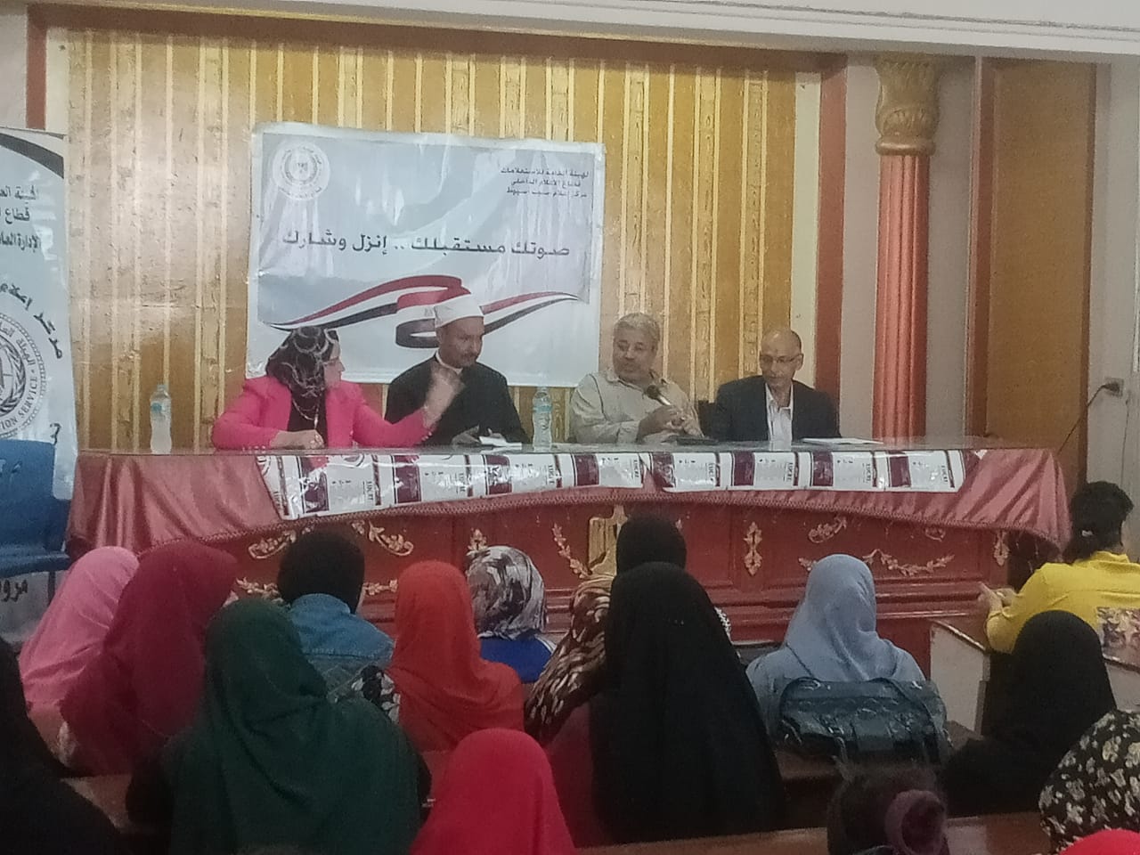 جانب من الندوة