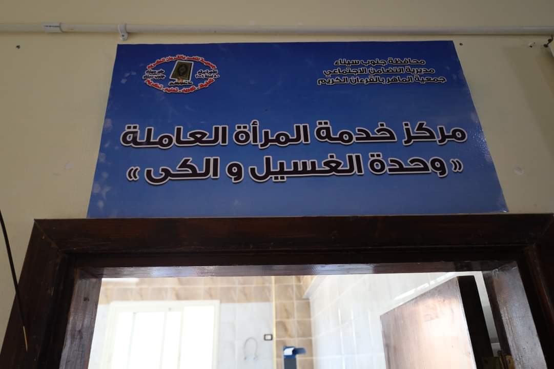 FB_IMG_1699987605978